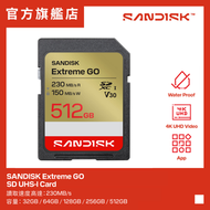 Extreme GO SD UHS-I 512GB 230MB/R 150MB/W 記憶卡 (SDSDXGN-512G-GNCIN)