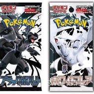 Black Bolt & White Flare Pokemon Packs