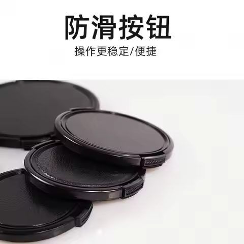 For Leica M9 M10 - P Q2 Monochrom TL TL2 SL2 - S X2 R5 R6 S - E Camera Lens Cap Protective Cover Cen