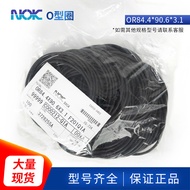 NOK Imported from Japan O Ring OR84.4*90.6*3.1 F201Q1A C000212-Q1A Fluorine Glue4.6