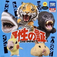 🈹 蝕本特價 🈹 Takara 野性の証 2nd IMPACT 野性之証 第2彈 (全套5隻) 2015年 老虎 鯊魚 猩猩 鸚鵡 倉鼠