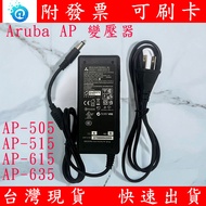 DC Aruba Wireless AP Power Supply AP-505 AP-515 AP-615 AP-635 Suitable For Transformer Adapter