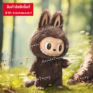 Zimomo【ของแท้💯%】รับประกันสินค้าใหม่ พร้อมส่งด่วนในไทย THE MONSTERS - I FOUND YOU Vinyl Face Doll