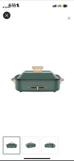 Origo MC93 多功能電熱鍋