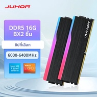 แรม JUHOR Memoria Ram DDR5 RGB 16GB 6000MHz 6400MHz สำหรับคอมพิวเตอร์ตั้งโต๊ะ PC5 ประสิทธิภาพสูง