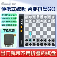Guizhou Baiyao Hardware Co., Ltd. chessnut chessnut Smart Chess High-End Electronic Chessboard Profe