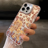 Baifu Pony Suitable for Apple 17/16pro 15/14 Flavor iPho ne11 Phone Case xax26.2.5