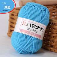 Benang Rajut Milk Cotton 4 Ply (25gr) / Benang Rajut Polycherry Milk Cotton Yarn 4ply
