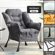 Five furnitures เก้าอี้โซฟา เก้าอี้พักผ่อน โซฟาเดี่ยว เก้าอี้ผ้า เบาะหนานุ่ม นั่งสบาย สวย สีขาวนวล ร