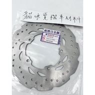 SMAX Brake Disc Rear 1DK FORCE BH6 Spray