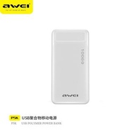 Awei P5K Dual 雙輸出 USB Output 2.1A Portable 移動電源 Power Bank 10000mah