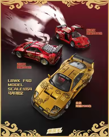 Demon King Auto 1:64 Ferrari F40 LBWK Chase QCar Alloy Diecast Car Model Collection Gifts