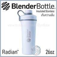 (สีMatteWhite) BlenderBottle Radian Insulated Stainless Steel แก้วShakeเก็บความเย็นได้ ของแท้ Blende