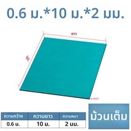 ฟองน่องคลัลท์ ESD รองงานเกิดไฟแรงอื่อยามะเทียกลึก ยันท่าเต็นตุขึ้นภู่ แผ่นฟู้ดรีเทนเดียวเทียมเดียมไก