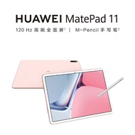 Tablet Second-Hand Second-Hand Huawei matepad11/2021 Tablet PC 36cm High Swipe Learning Play Game Ta