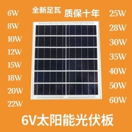 Solar Panel6v18w30w20w15w12w10w Off-grid solar photovoltaic panel components