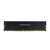 Applicable Haikang Weishi DDR4 3200 8G Desktop memory General Item DDR4-3200HZ-8G