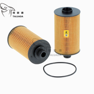 Lonking ชิ้นส่วนขุด LG6205E ตัวกรองน้ำมันเครื่องยนต์น้ำมันดีเซลที่กรองอากาศในรถ13055724 14034080