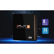 Eplay 2+8 Media Player