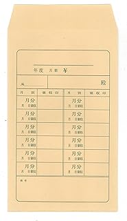 Suzuki Paper Industry K1-G100P Kraft Envelopes, Rectangular No. 8, 100 Sheets, 3.0 oz (85 g) Thick