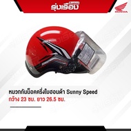 H2C Sunny Speed Half Helmet Red White Black