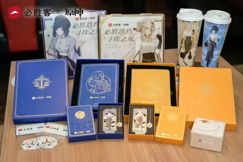 Pizza Hut X GS Impact Merch Metal Bookmark Gilding Notebook Frosted Cup Pizza Box Yelan Ningguang Li