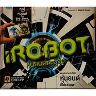 I ROBOT Through The Screen New Book