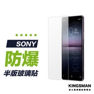 [9H Glass Sticker] Protective Sticker Sony Xperia 1 III II 10 5 Pro i