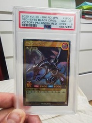 遊戲王 紅眼黑龍卡牌