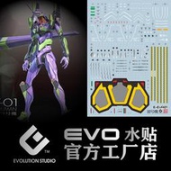 【奶熊屋】EVO RG 1/144 EVA-01 初號機 含地台 專用水貼