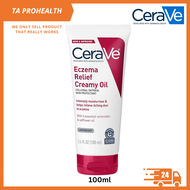 Cerave Itch Relief Moisturizing Lotion / Moisturizing Cream / Eczema Relief Creamy Oil / Soothing Bo