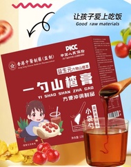 Pasta YI SHAO SHAN ZHA GAO - Liuwu Hawthorn Emas Bagian Dalam Ayam mengatur limpa dan perut. Bayi su