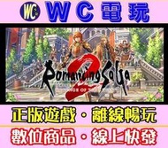 【WC電玩】復活邪神2 七英雄的復仇 重製版 中文 PC離線STEAM遊戲 Romancing SaGa 2