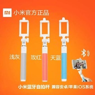 [CLEARANCE SALES] Original Xiaomi Bluetooth Selfie Stick Monopod 原装小米蓝牙自拍杆单脚架小米自拍杆原装小米自拍杆蓝牙自拍杆