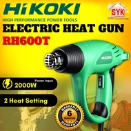 SYK HIKOKI RH600T 2000W Electric Heat Gun Hot Air Gun Paint Glue Stricker Remover Machine Pistol Gam