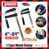 【VALUE BUY】AFC6/ AFC8/ AFC10/ AFC12/ AFC14/ AFC16 / AFC24 6"~24" x 80MM ~ 120MM F Type Wood Clamp / 