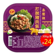 【卜蜂】泰式打拋豬肉飯 超值24盒組(300g/盒)