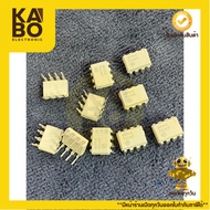 6n136 Genuine-Dip8 Legs Available