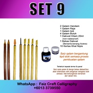 SET 9 ALAT TULIS KHAT DAKWAT CELUP/ JAWI
