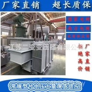 Central Asia Dedicated Transformer 11KV22KV33KV35KV Power Southeast Asia Export Transformer Africa O