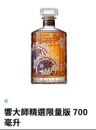 響 花輪 大師精選限量版 700毫升 limtied edition 日本威士忌 非響17 響21 響花鳥