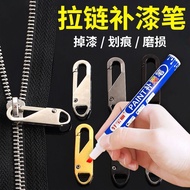 Button Zipper Touch-Up Paint Pen Bag Drop Paint Repair Hardware Head Paint