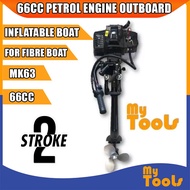 Mytools MK63 63cc 4HP 2 Stroke Petrol Engine Outboard For Boat