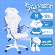Tengu Sanrio Gaming Chair เก้าอี้เกมมิ่ง ซานรีโอ ลิขสิทธิ์แท้ (Cinnamoroll/Kuromi)