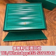 高̵ꙴ價̵ꙵ回̵ꙷ收̵ꙸ：勞力士中盒 名牌錶盒 名牌首飾盒 box 勞力士（ROLEX） 歐米茄（OMEGA） 愛彼（ap）愛馬仕（Hermès）梵克雅寶（Van Cleef & Arpels）理查德