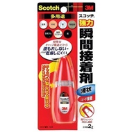 [Shidaixin Stationery] 3M 7004T Strong Instant Adhesive (Liquid) 2g