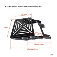 ZHUOLESHI | ชั้นวางหลังพับได้สำหรับมอเตอร์ไซค์ Y16 หนา ถอดออกได้เร็ว