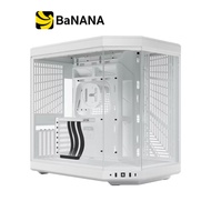 เคสคอมพิวเตอร์ Hyte Y70 by Banana IT