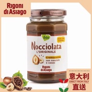 意大利有機可可榛子醬 250克 (無麩質)
