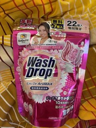 Wash drop 洗衣珠